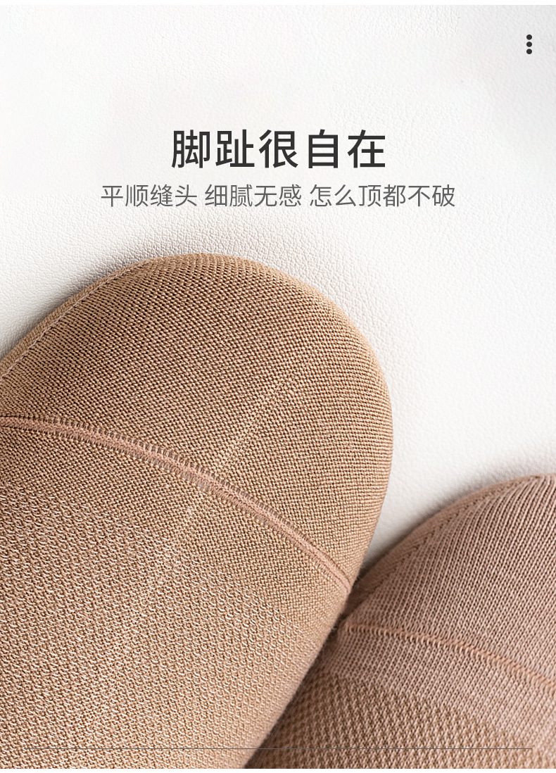 袜子男夏季薄款船袜网眼透气防臭消臭短袜纯色百搭不掉跟商务袜详情13