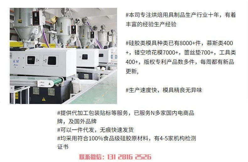 精艺蝴蝶兰硅胶模具DIY滴胶模具花朵蛋糕烘焙石膏蜡烛模一件代发详情17