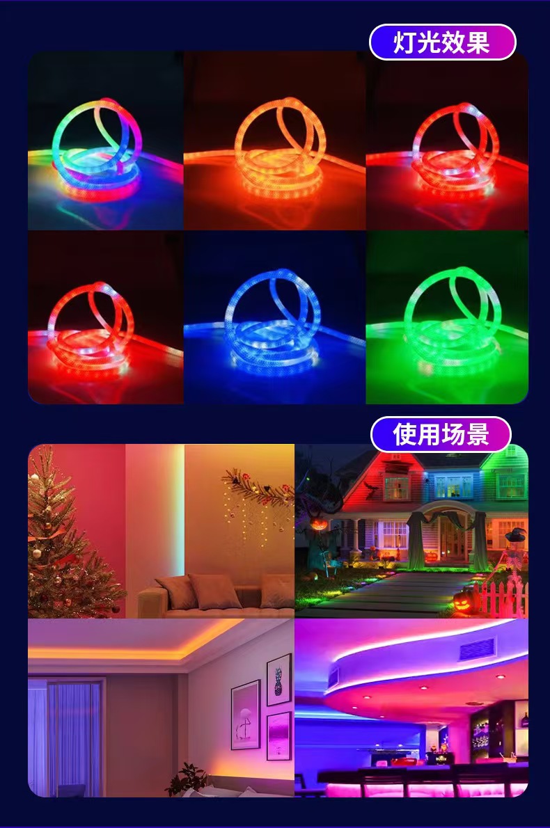 LED internet-famous woven light strip, high-efficiency waterproof neon seven-color flashing light, RGB color-changing running horse atmosphere light, 360-degree pic 22
