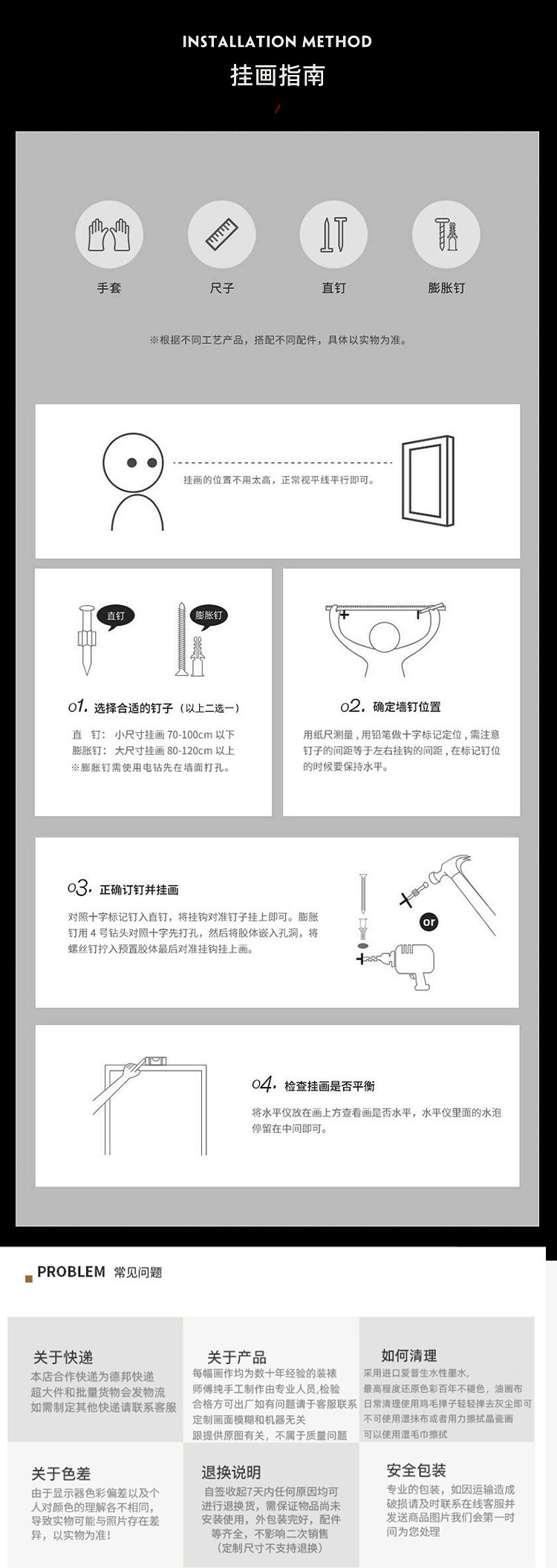 奶油风客厅装饰画现代简约沙发背景墙挂画海景落地画肌理玄关挂画详情4