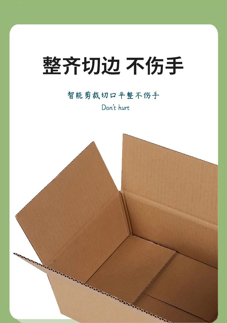 源头厂家直供纸箱搬家打包半高快递批发特硬纸盒电商物流瓦楞纸箱详情18