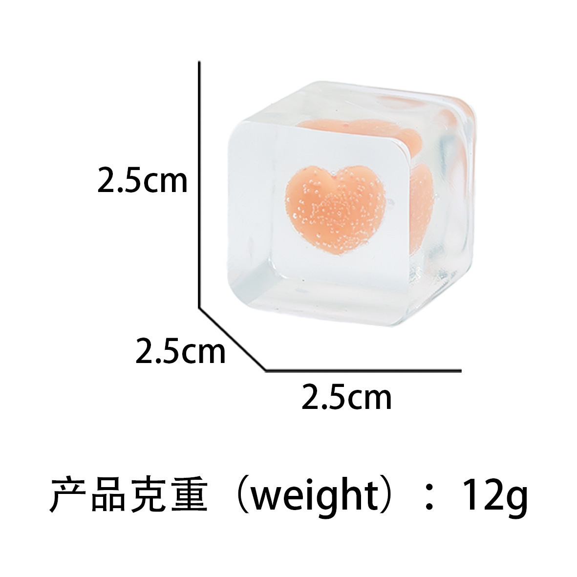 情人节新品创意爱心冰块捏捏乐解压玩具批发新奇特减压玩具礼物详情4
