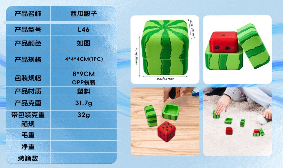 New cross-border watermelon dice, creative and cute fruit dice game props, board game dice pieces pic 4