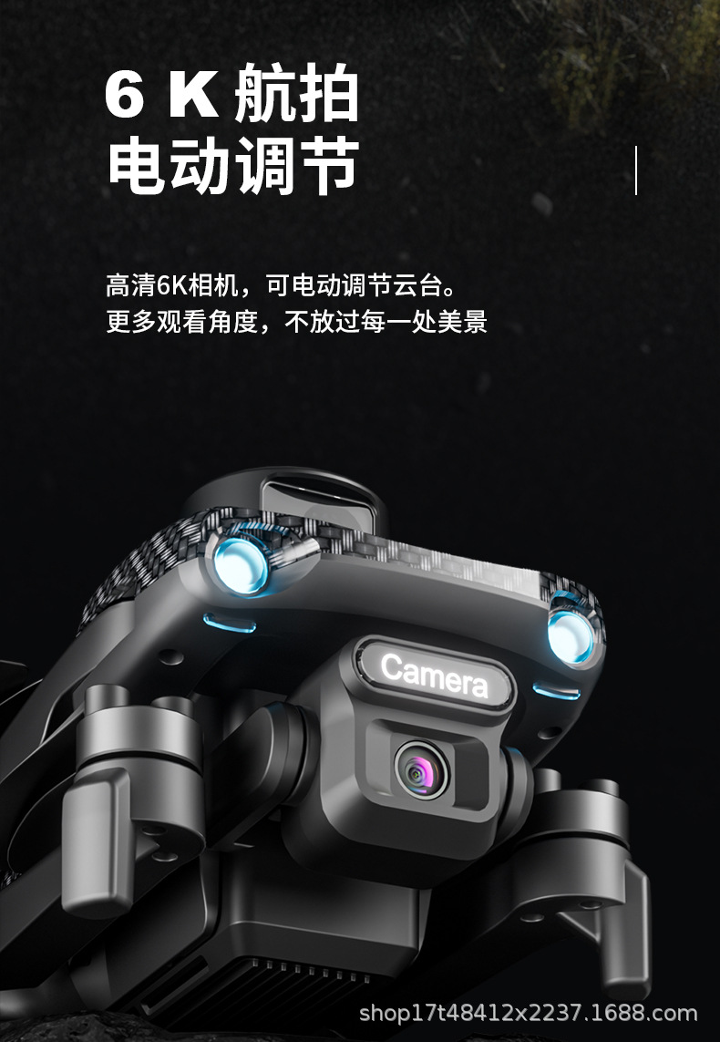 跨境U99无刷折叠无人机GPS智能避障长续航高清航拍飞行器遥控飞机详情6
