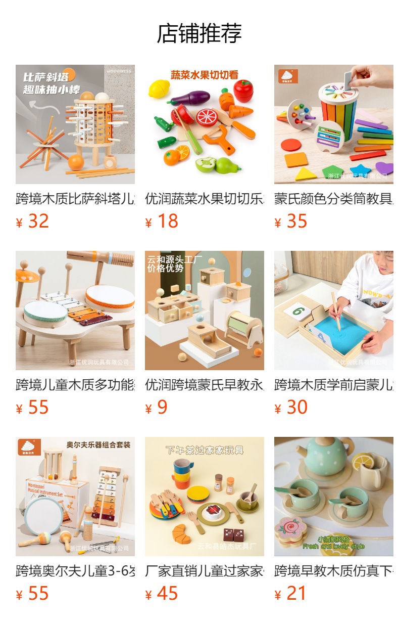 过家家厨房木制甜品店雪糕茶具三岁女生女孩木质儿童煮饭餐厨玩具详情1