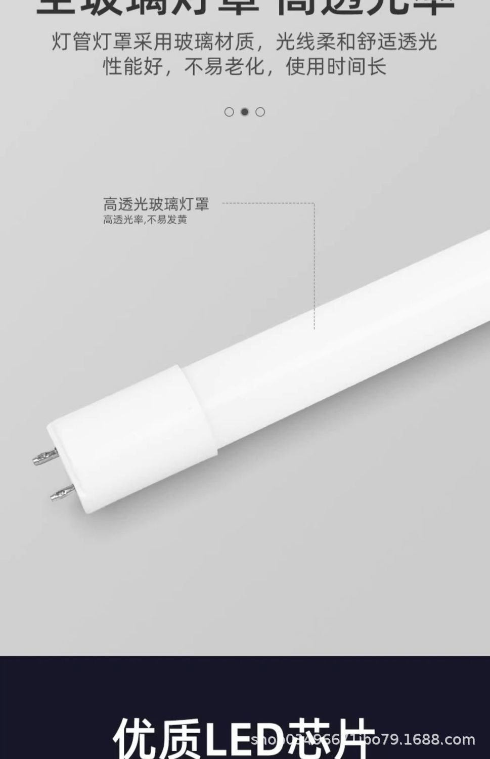 FSL佛山照明T8led灯管双端一体式日光灯1米2t8led灯管整套详情7