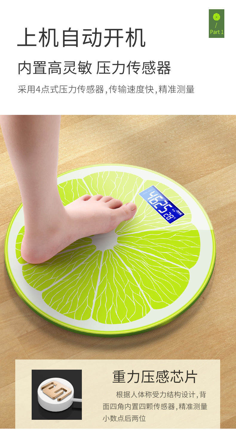 电子USB可充电称体重秤精准家用健康秤人体秤成人减肥称重计器准详情5