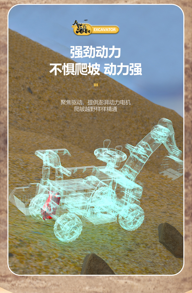 儿童挖掘机玩具大号工程车音乐电动滑行车扭扭车加大后储物挎斗详情10