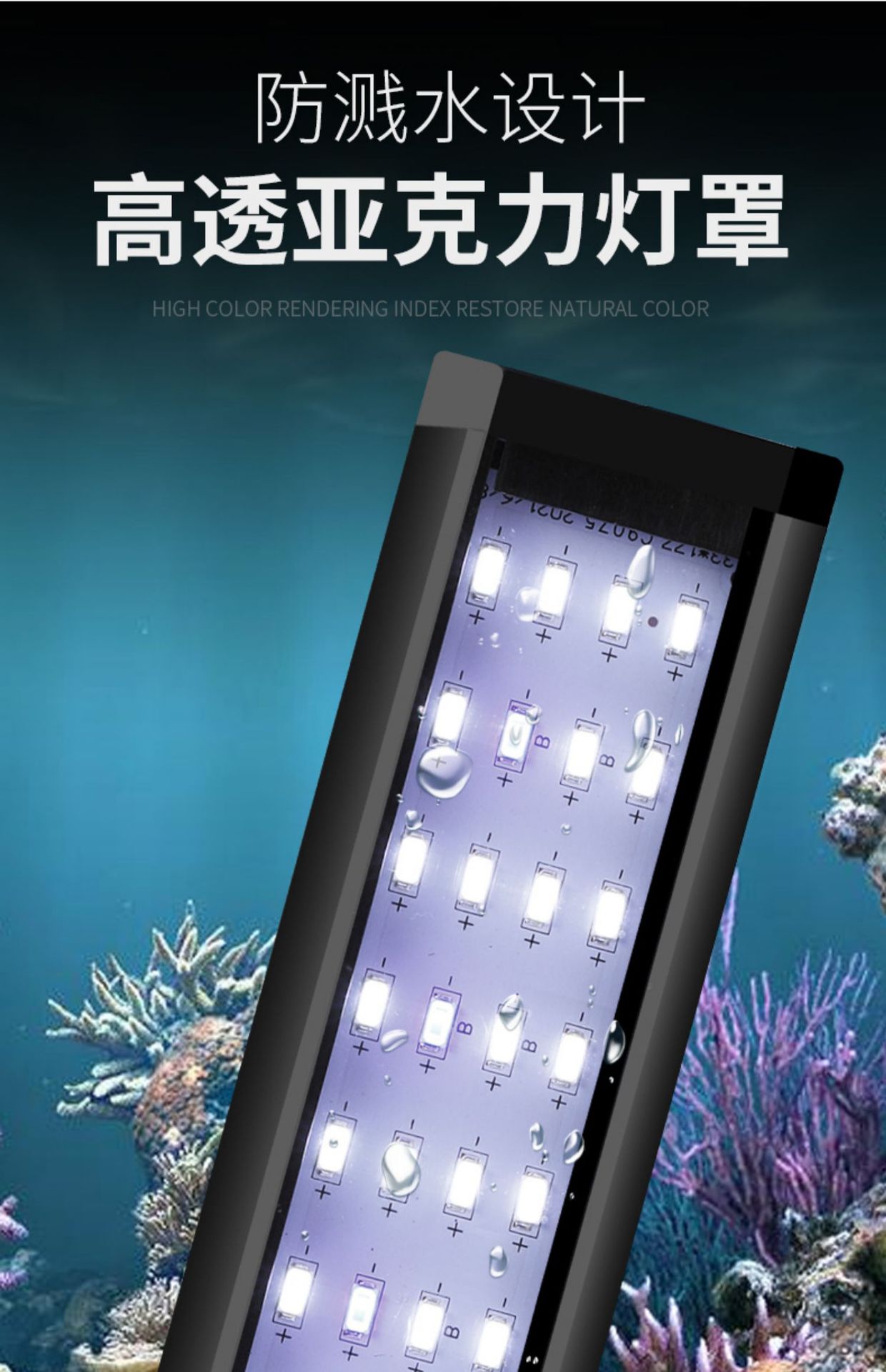 鱼缸灯LED灯节能照明水族箱防溅水草缸灯高亮小型造景支架小夹灯详情12