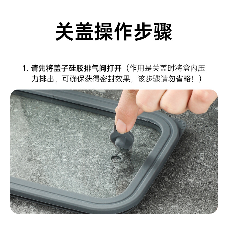 不锈钢食品级304保鲜盒长方形密封饭盒收纳盒储物盒冰箱带玻璃盖详情9