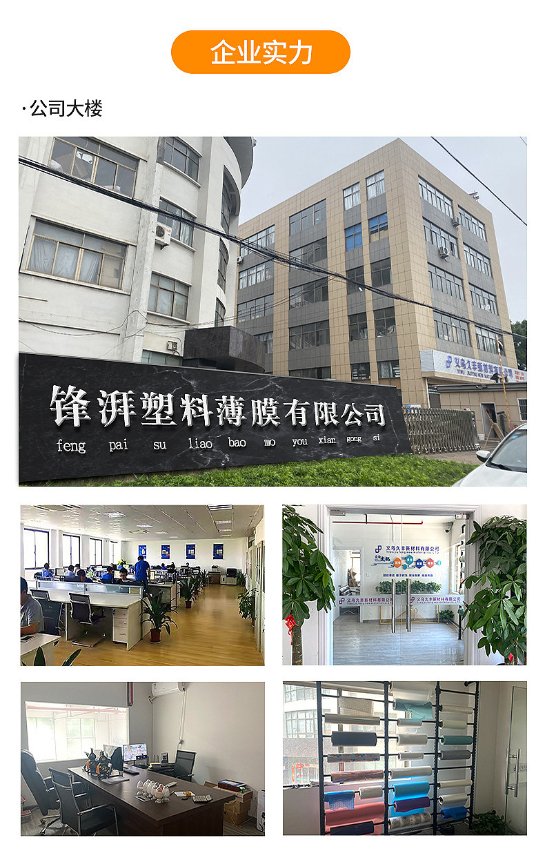 PEVA transparent printed car cover printing film, battery, electric vehicle, motorcycle rain and dust cover, car cover printing film pic 22