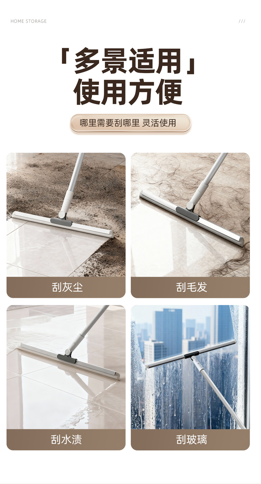 新款魔术刮水扫把扫地硅胶地刮地板浴室卫生间扫头发厕所家用神器详情10