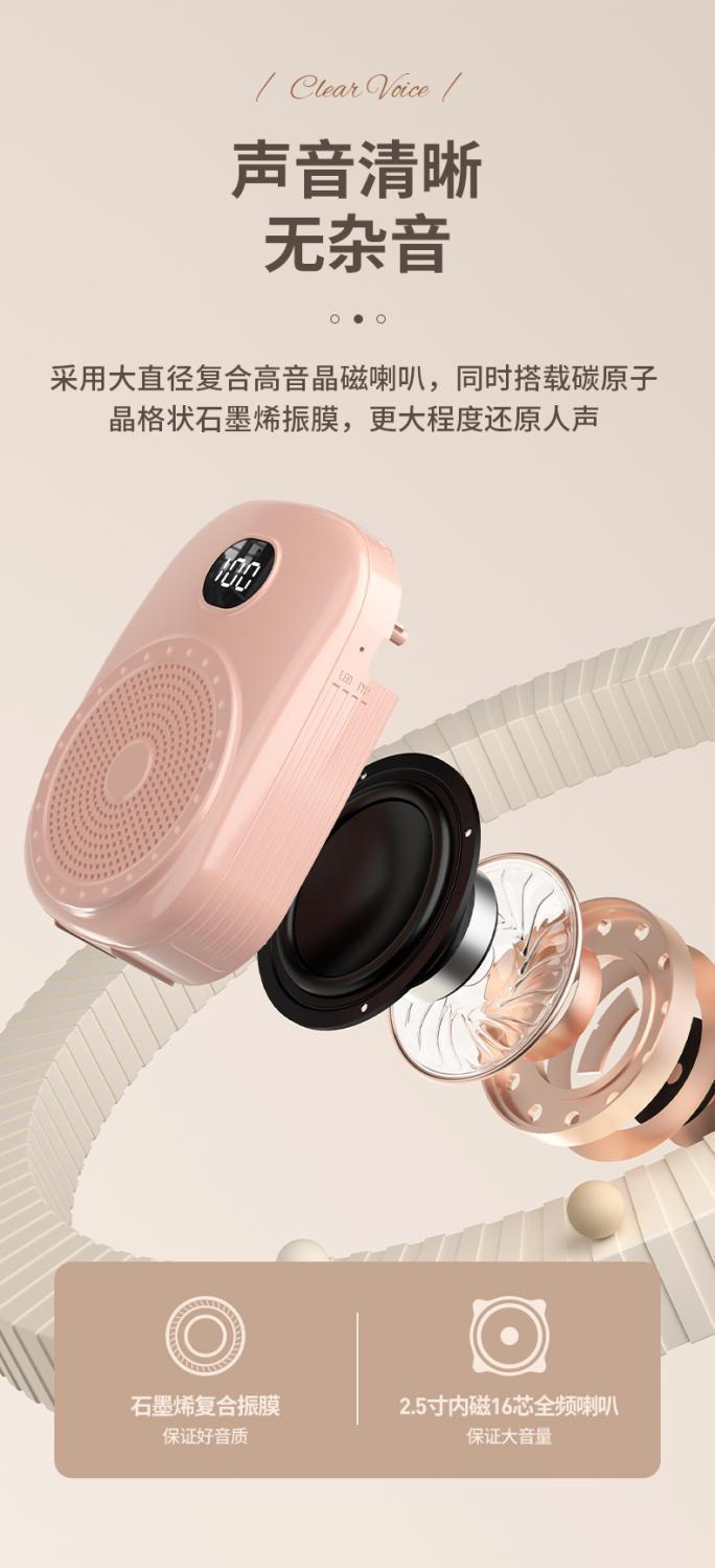 S20 Little Bee Amplifier, dedicated microphone for teachers in class, high-volume speaker, hawking, street vending, Bluetooth pic 6