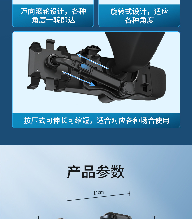 Car mobile phone stand, car rearview mirror stand, multi-functional 360° mobile phone stand, original automotive supplies wholesale pic 16