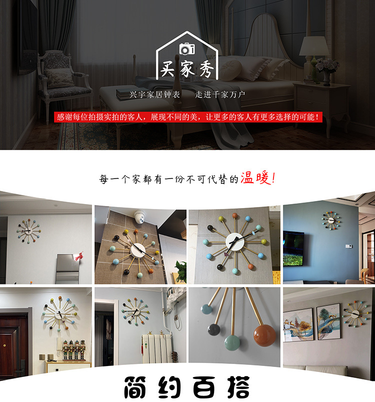 跨境电商亚马逊家用挂表批发简约钟表装饰钟创意静音客厅时尚挂钟详情1