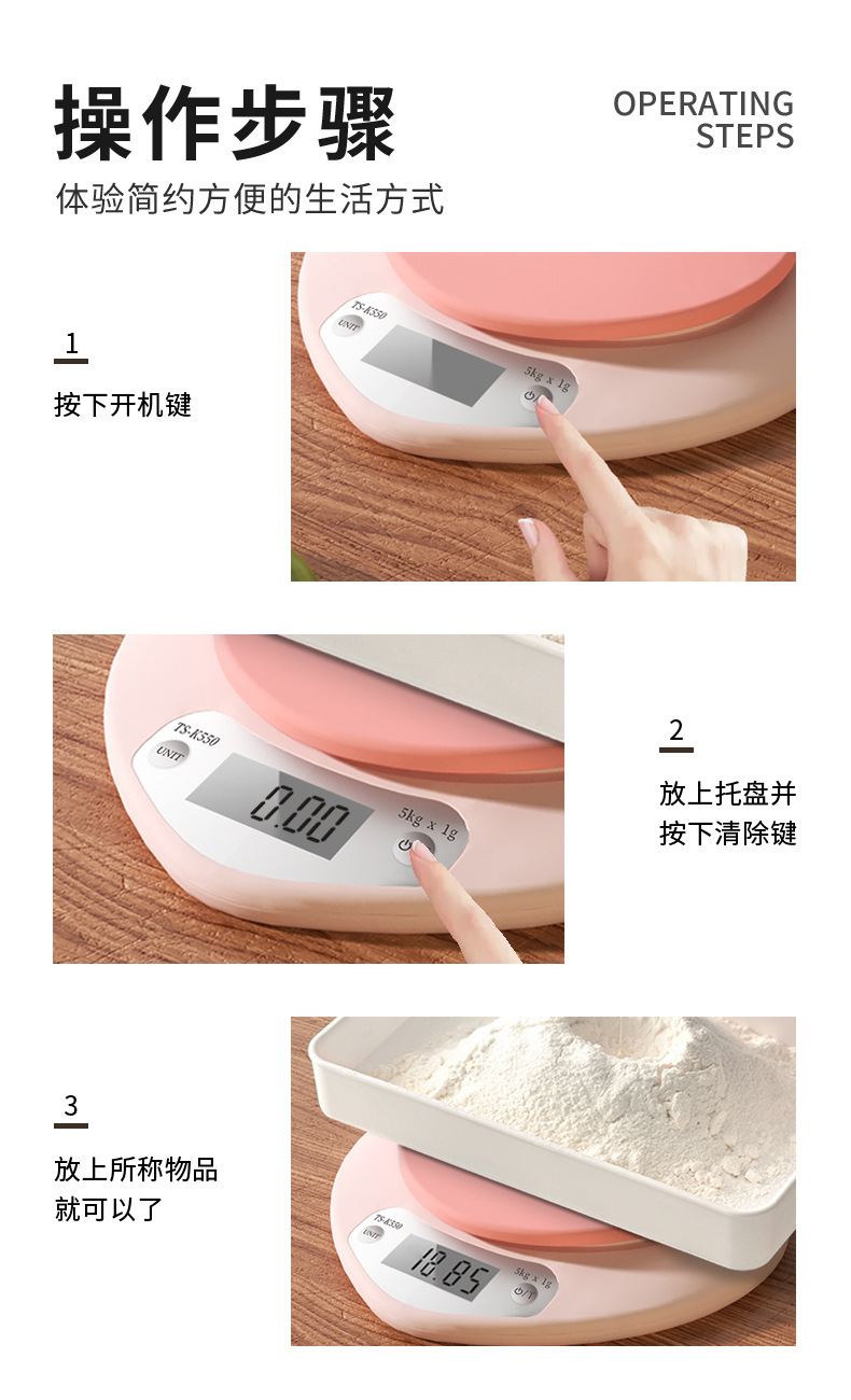 厨房秤电子秤克秤精准家用小型咖啡秤克重称量器高精度食物称厨房秤电子秤称详情6