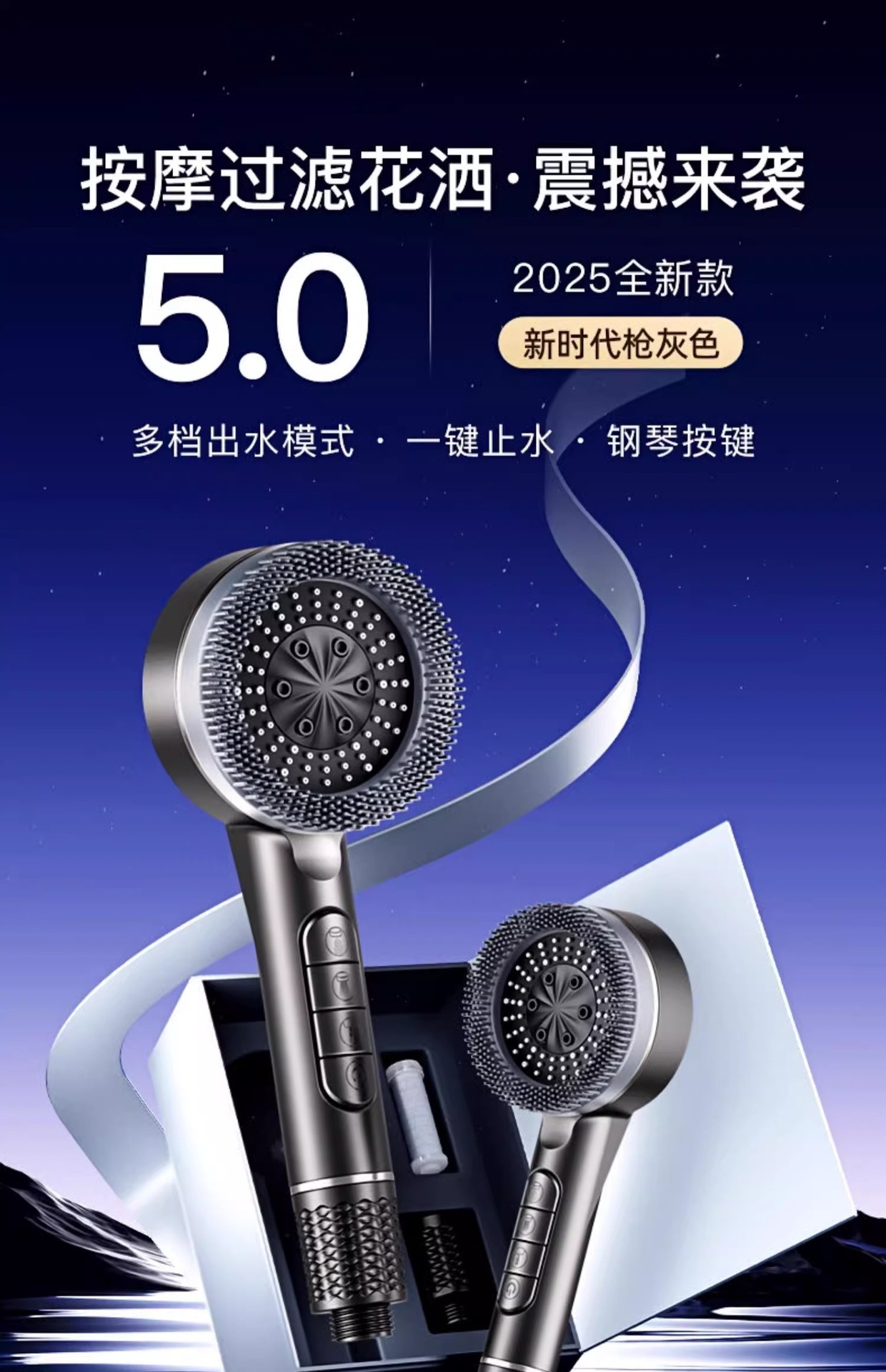 过滤增压花洒喷头超强加压大出水淋浴浴室洗澡沐浴莲蓬头手持式详情1