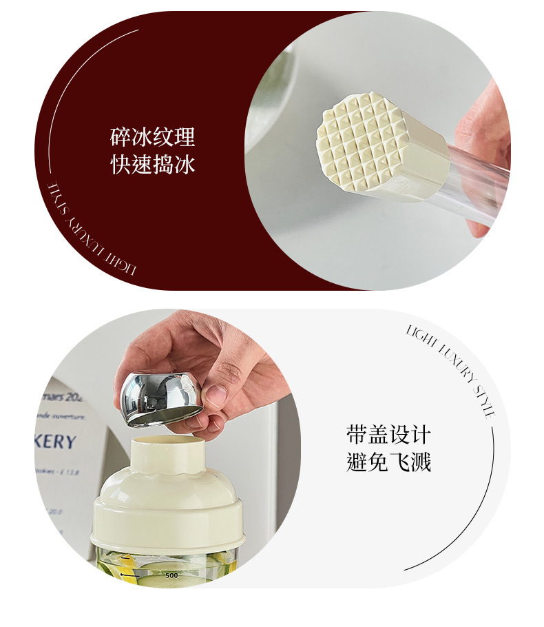 雪克杯一套调酒器套装shake杯饮料奶茶手打柠檬茶制作工具带刻度02302-1070详情16