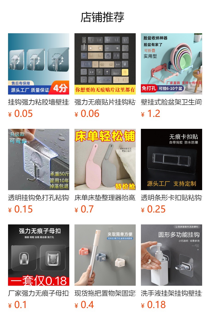 卫生间壁挂式免打孔厕所洗澡洗手间洗漱台墙上收纳架子浴室置物架详情2