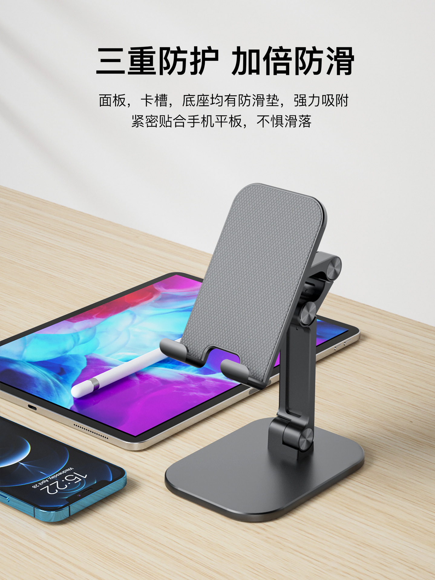 三折手机支架桌面可折叠手机平板支架现货批发可印logo直播手机架详情2