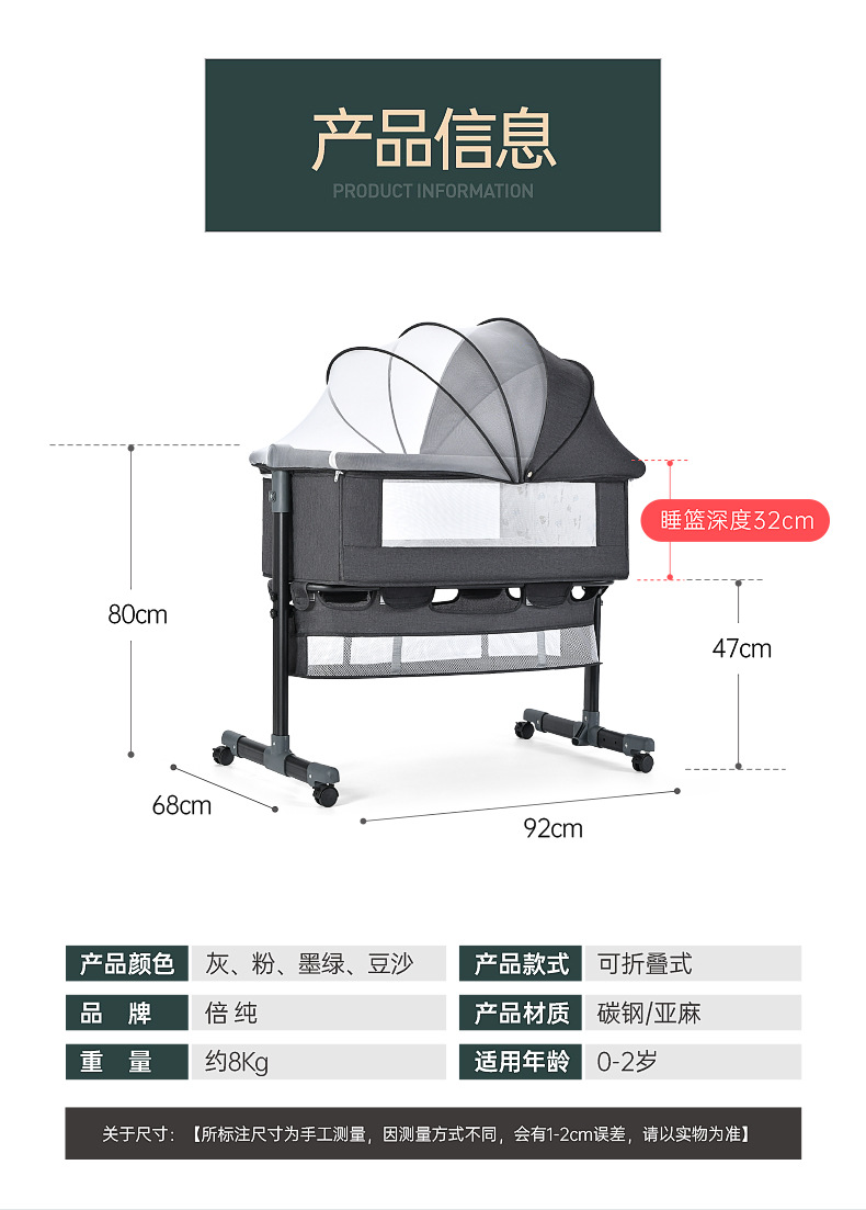 批发婴儿床新生儿床拼接大床宝宝儿童床bb摇篮床多功能移动可折叠详情16