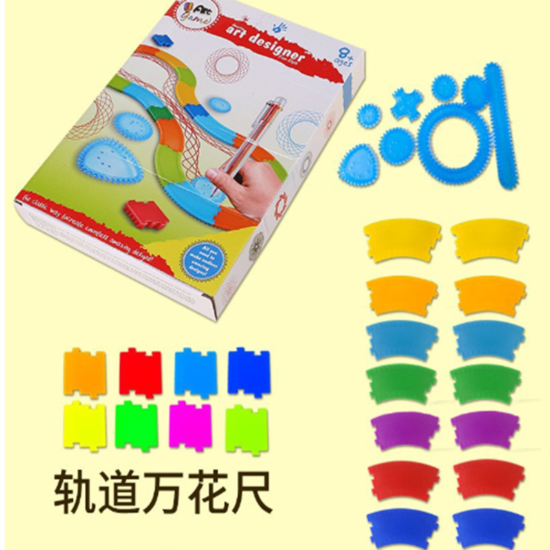 儿童益智早教玩具万花尺套装DIY绘画技巧工具握笔控笔多功能创意学习套装详情13