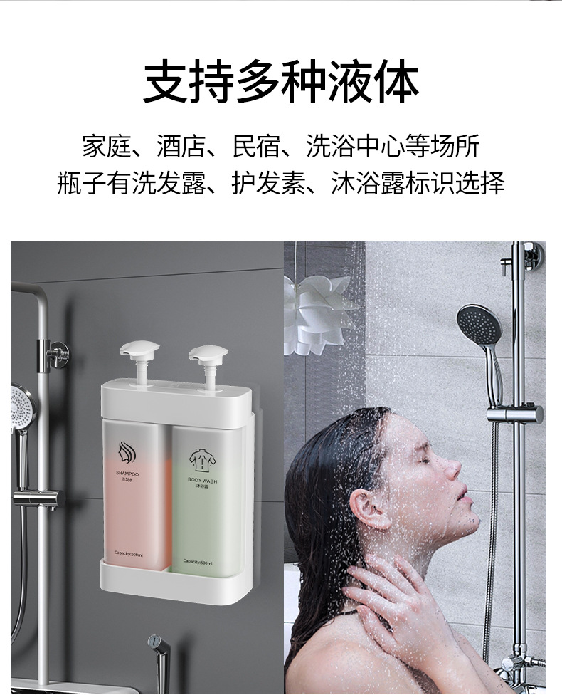 酒店浴室手动皂液器壁挂式免打孔洗发水沐浴露大容量按压皂液器详情16