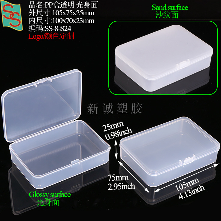 PP塑料五金工具玻璃刀盒胸针校徽纽扣盒方形相机镜头滤镜包装盒详情9