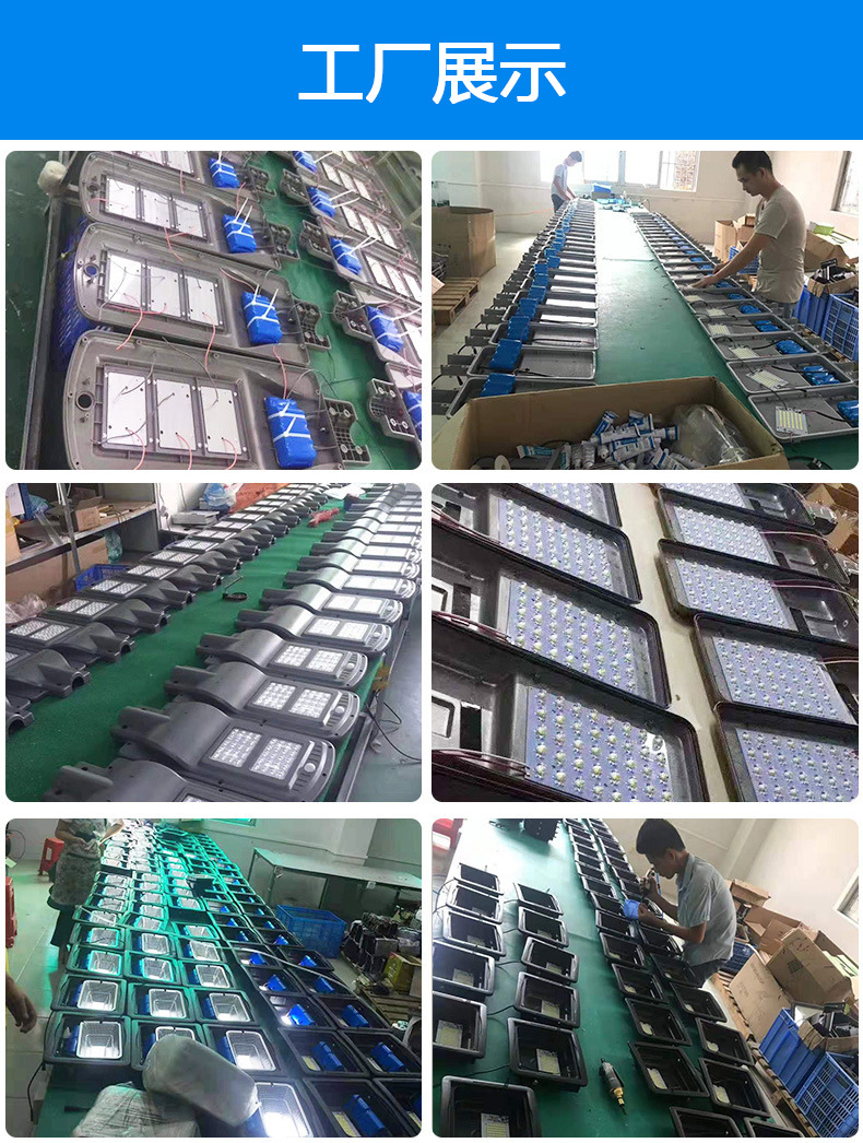 Solar street lamps, LED outdoor waterproof, courtyard human-sensing solar lamps, solar integrated street lamps pic 13