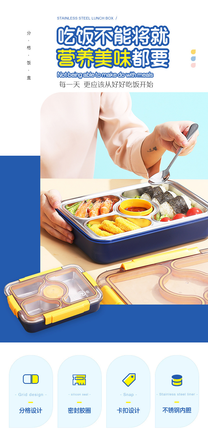 Simple Japanese-style four-compartment lunch box with bowl, 304 stainless steel sealed lunch box, portable lunch box for students and office workers, with spoons and chopsticks pic 19