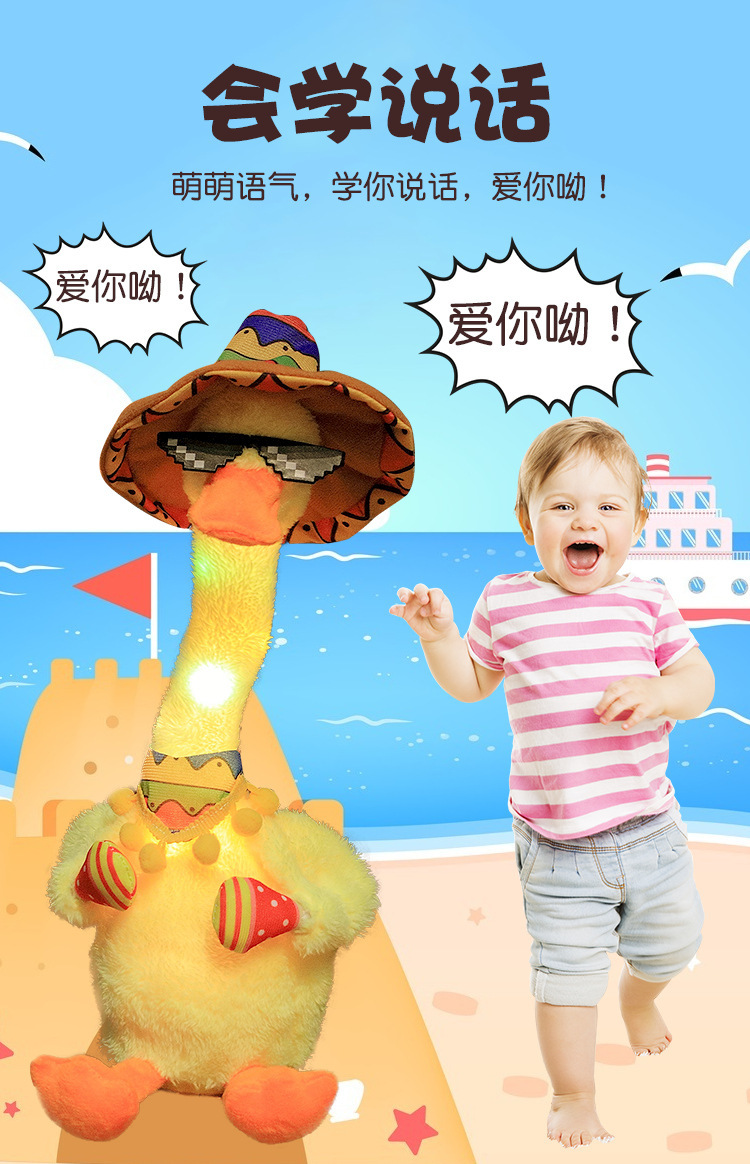 11-鸭子-04.jpg