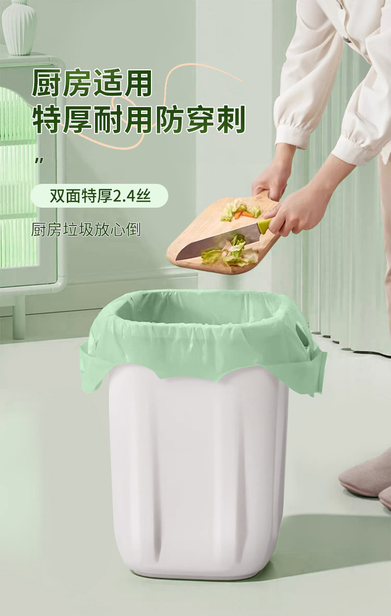 Camellia printed large garbage bag, household thickened hand-held vest style kitchen cleaning extra thick plastic vest bag pic 8