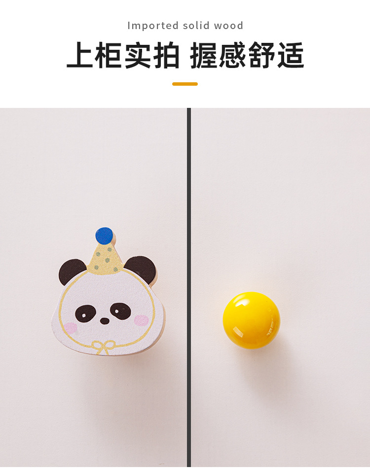 小狗衣柜拉手儿童房可爱柜门把手猫咪小熊兔子抽屉衣柜实木拉手详情2