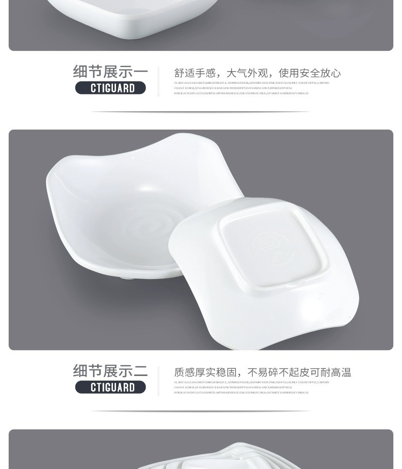 密胺小碟子塑料四方形小盘子快餐小菜碟调料味碟小吃盘商用详情9