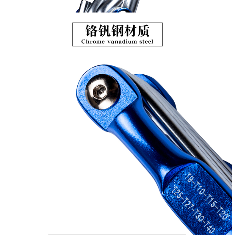 折叠内六角扳手套装梅花中空六角匙米字螺丝刀工具1.5-8mmT9T40详情12