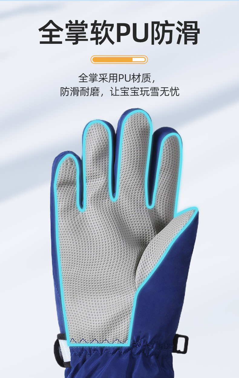 儿童手套男女童冬季滑雪加绒保暖可触屏冬天防风防寒手套跨境详情8