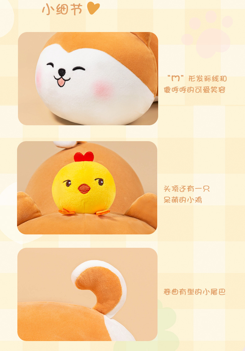 Cute Shiba Inu steamed bun doll, girl sleeping on the bed, pillow to sleep with you, plush toy, long pillow, birthday doll pic 6