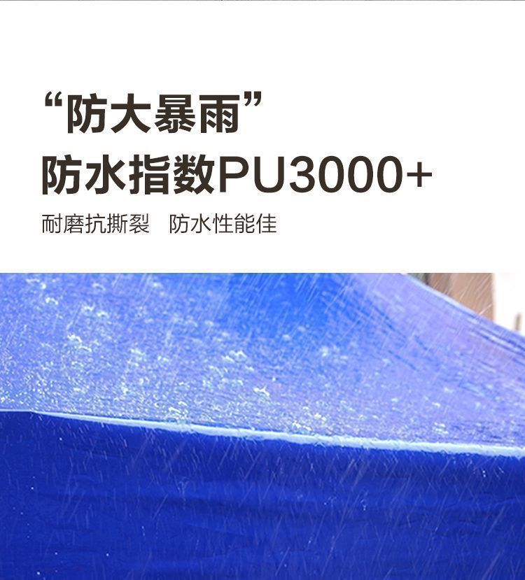 户外伞四脚防雨帐篷户外遮阳棚四角摆摊用雨棚大伞地摊棚子详情17