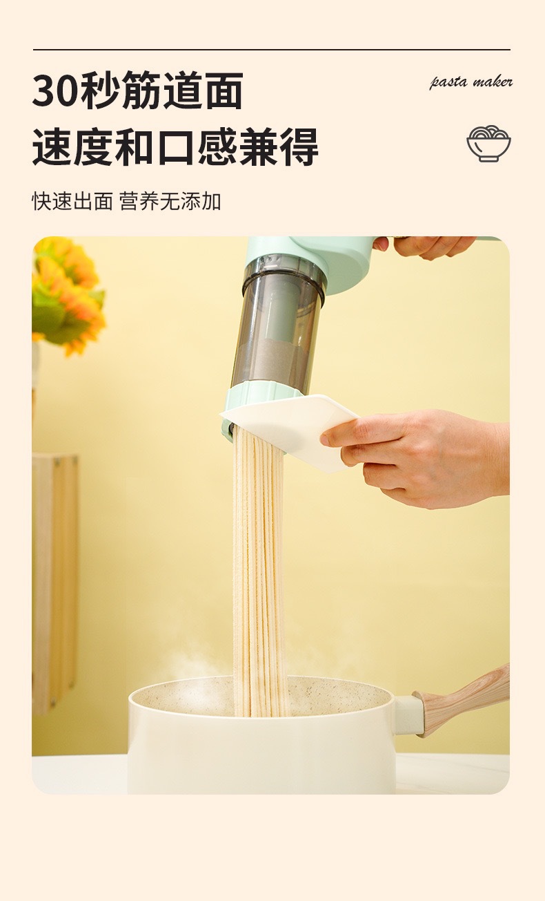 新款面条机家用压面机小型电动便携充电手持压面枪无线详情10