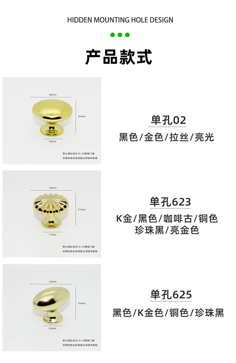 French pigeon egg gold, bright silver, single hole, Nordic modern light luxury, bronze color, cabinets, shoe cabinets, drawers, versatile handles pic 4