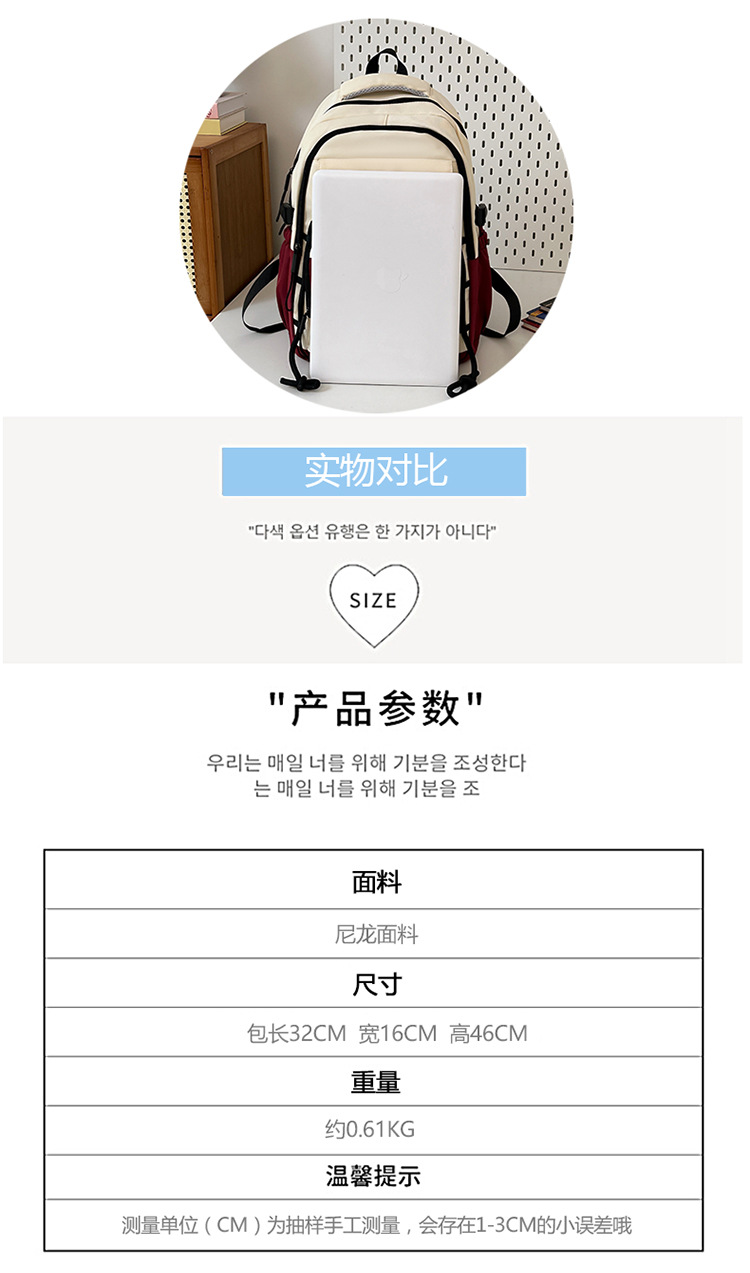 Schoolbag for boys, large capacity, high-end feel, 2025 new style for boys, high school students, backpacks for girls, college students pic 3