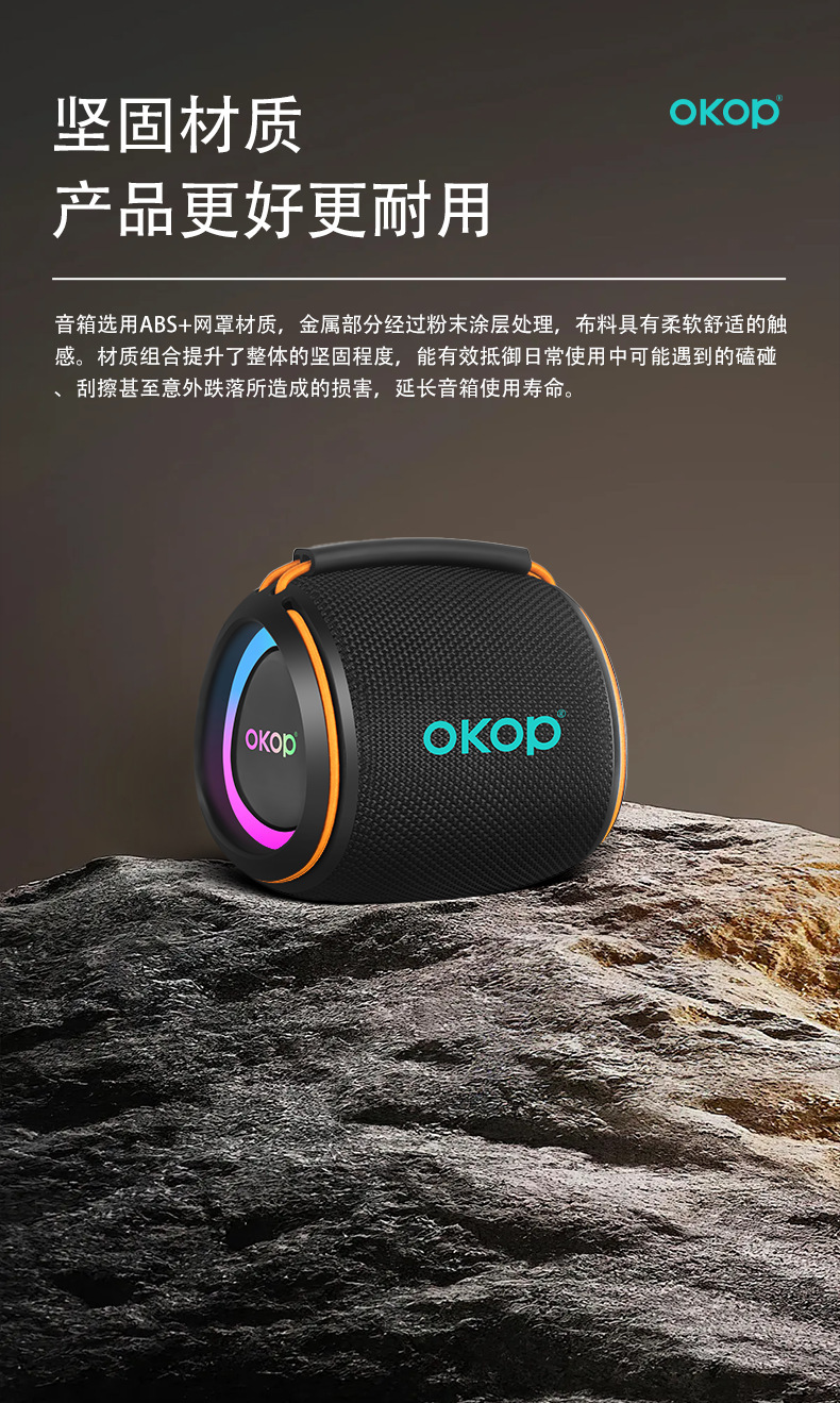 808新款RGB炫彩灯光蓝牙音箱跨境便携式手提清晰音质重低音音响详情10