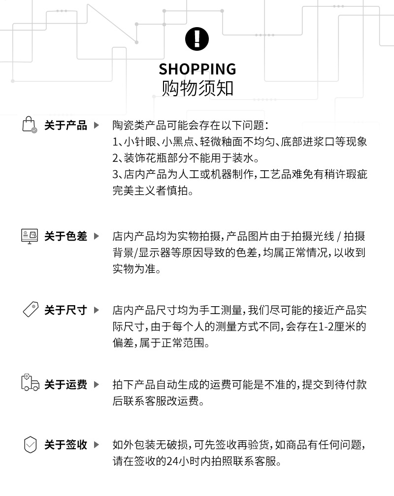 陶瓷