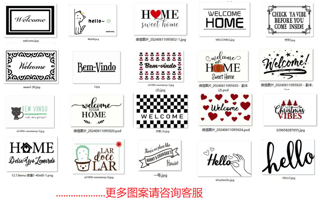 粗丝仿椰棕印花图案PVC黑底蹭土刮沙土进门卧室进门垫地垫脚垫详情10