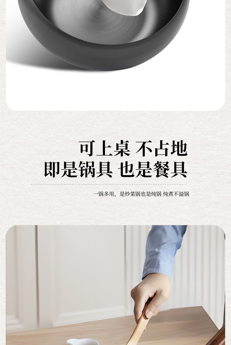 章丘手工锻打大肚锅小炒锅迷你小铁锅家用小尺寸炒菜锅纯铁锅详情6