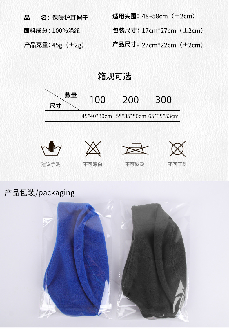 摇粒绒套头帽轻薄保暖滑雪帽秋冬运动防寒骑行帽跑步帽子户外详情4