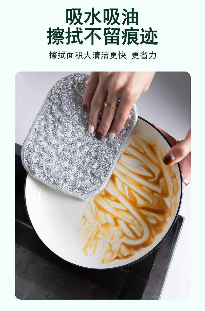 Bubble dishcloth, silver thread cloth, cotton yarn dishcloth, double-layer thickened non-stick dishcloth, scouring pad, absorbent cloth pic 5