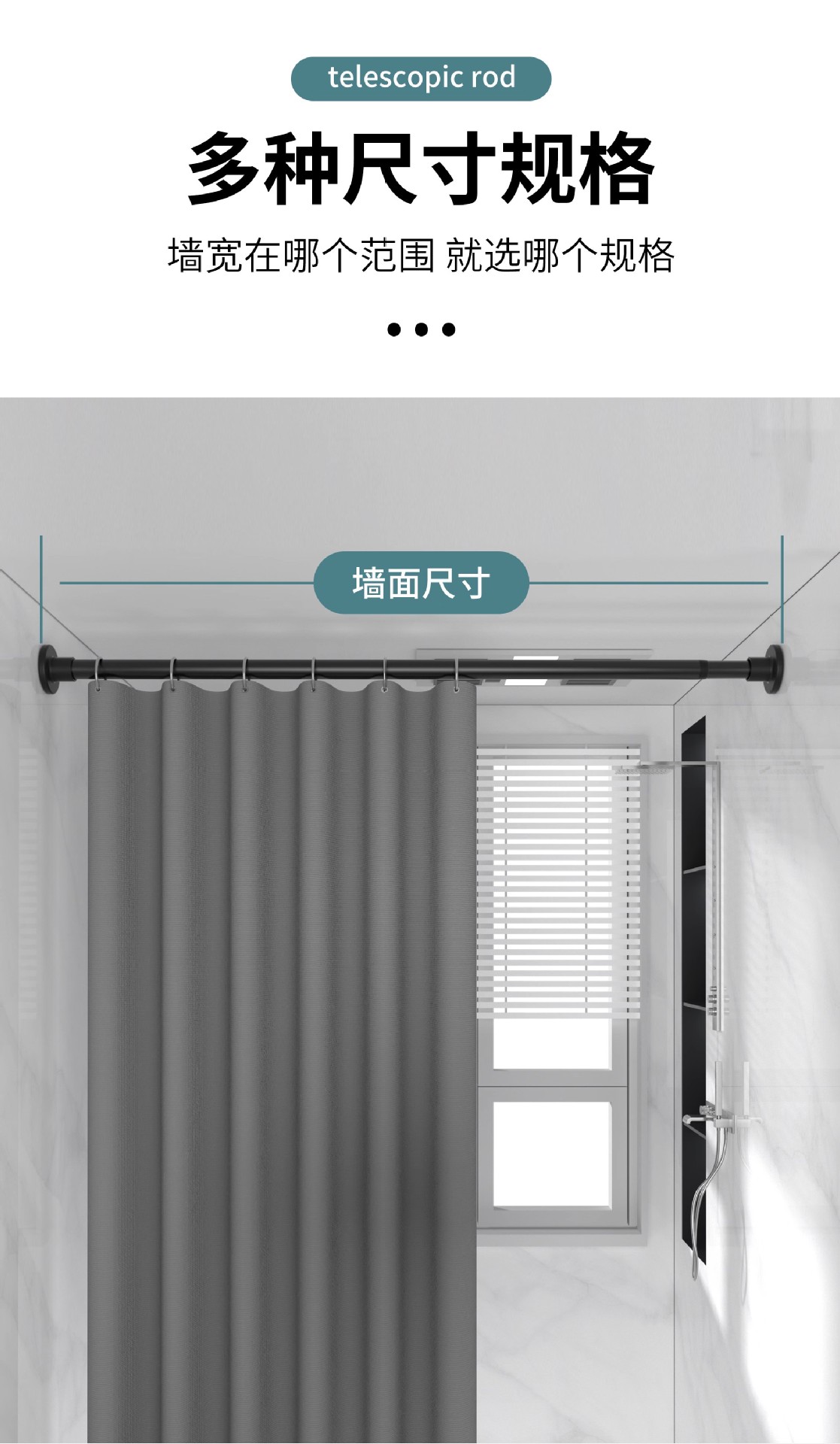 Non-drilling telescopic pole, bathroom shower curtain pole, clothes hanging pole, balcony clothes drying pole, bathroom hanging pole, wardrobe clothes support pole pic 18