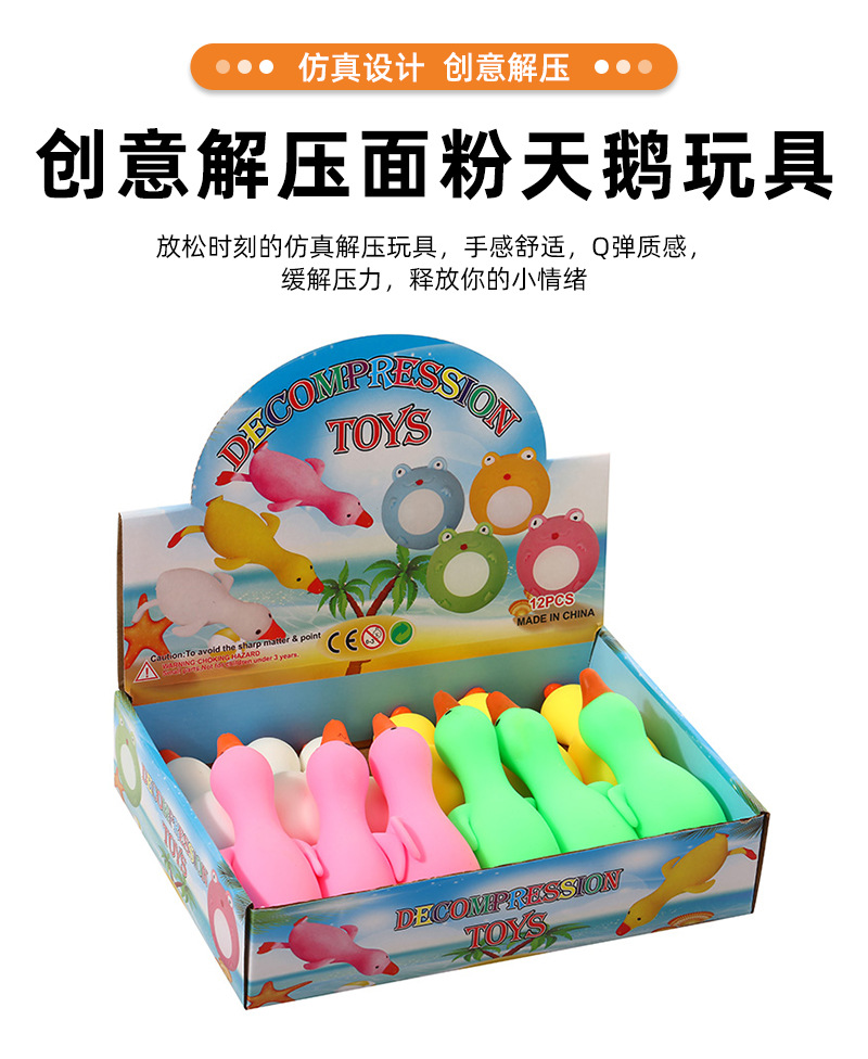 Big white goose flour duck stress-relieving toy, cute rubber slow-rebound duck, popular cartoon stress-relieving toy wholesale pic 2
