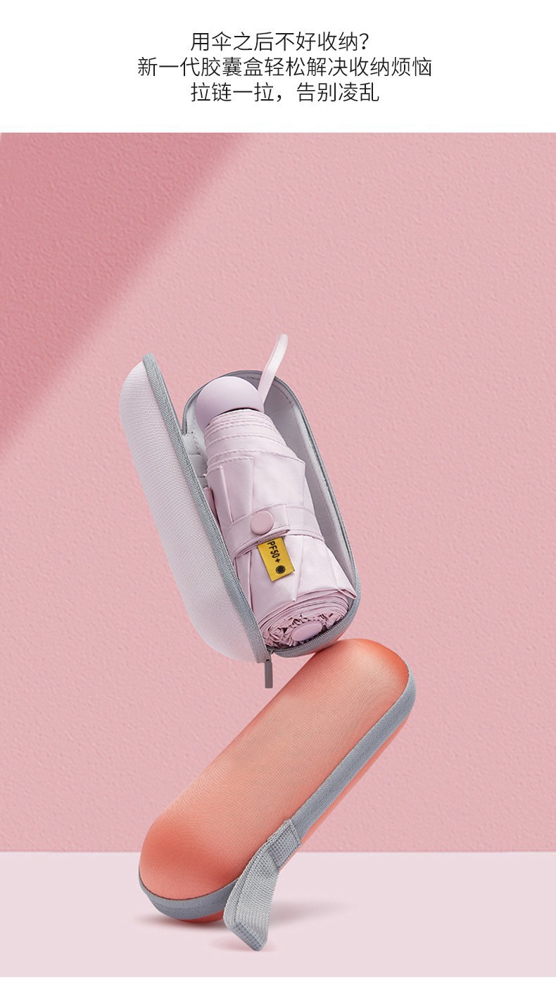 超轻扁五折伞六骨晴雨伞太阳伞晴雨两用迷你折叠遮阳伞礼品批发详情29